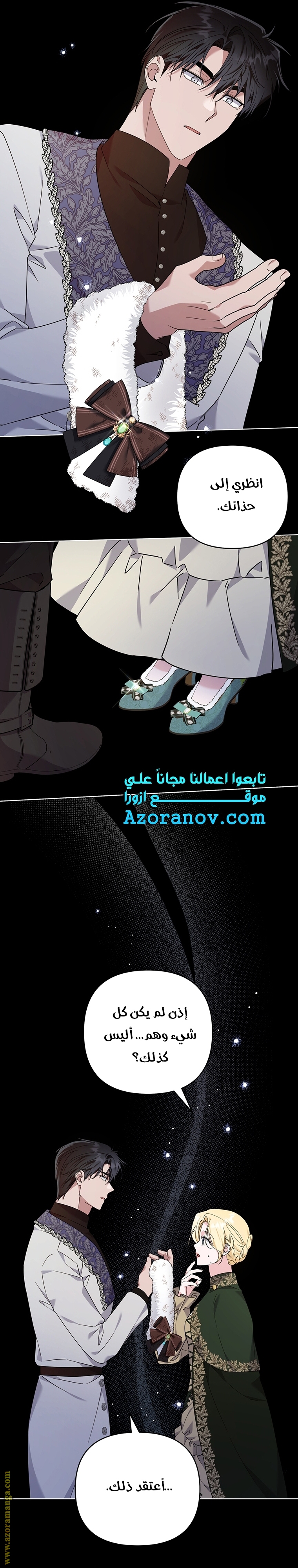 Read What It means to be You AR Manga Online