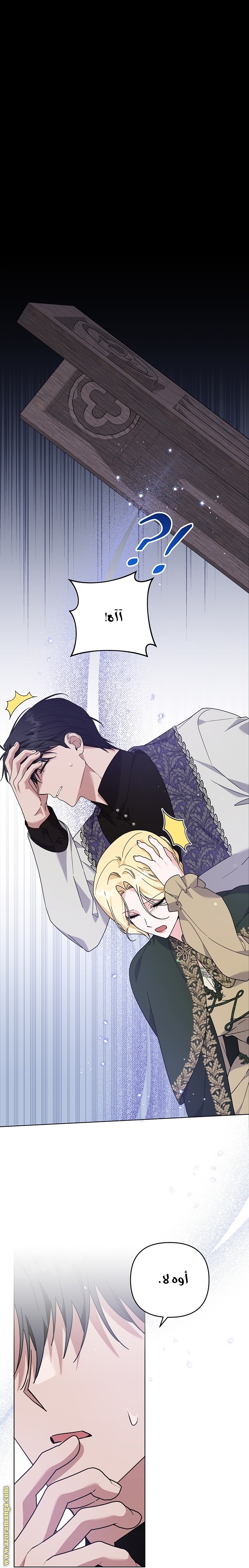 Read What It means to be You AR Manga Online