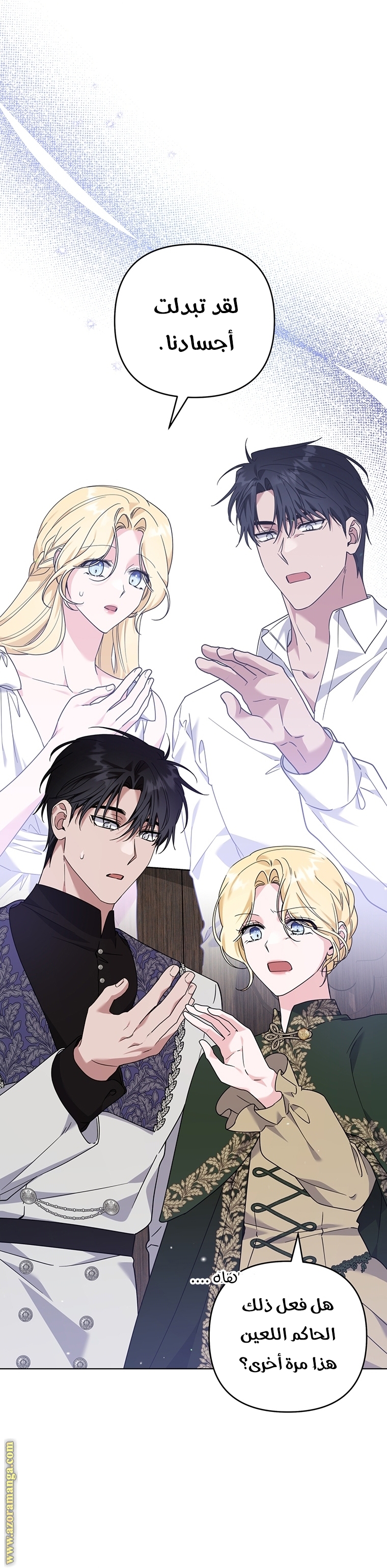 Read What It means to be You AR Manga Online