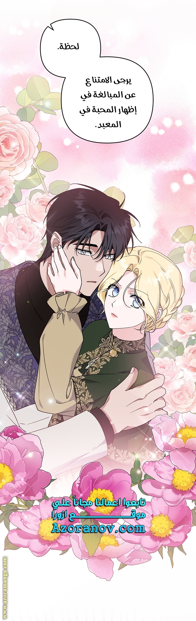Read What It means to be You AR Manga Online