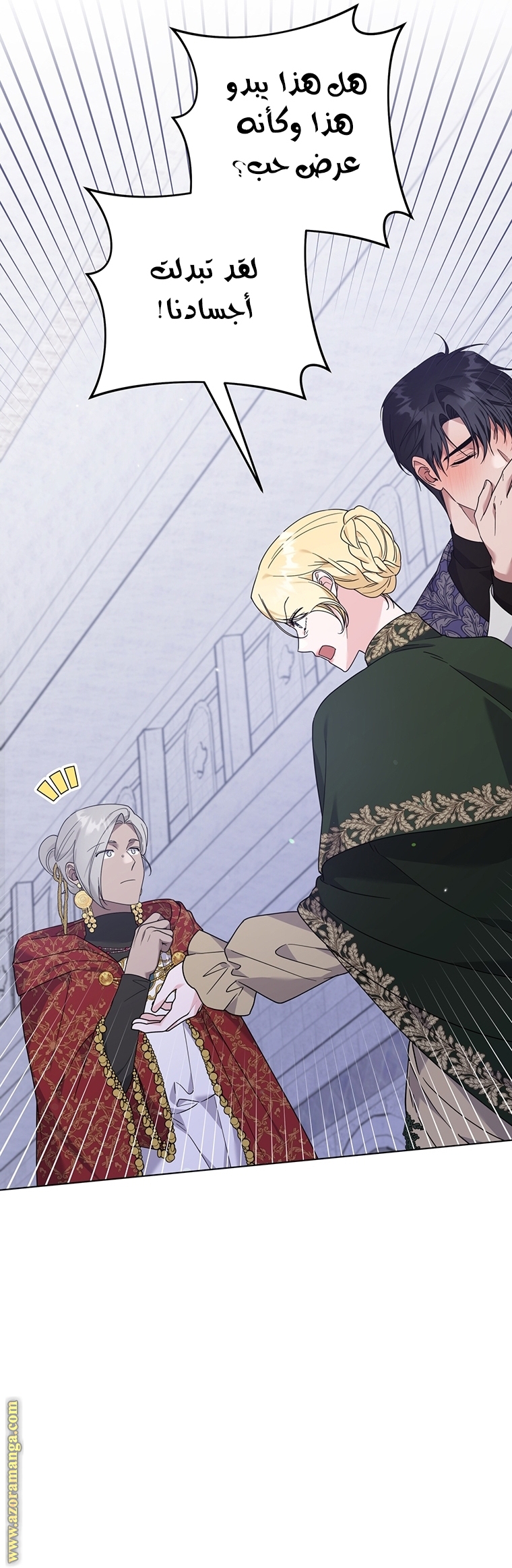 Read What It means to be You AR Manga Online