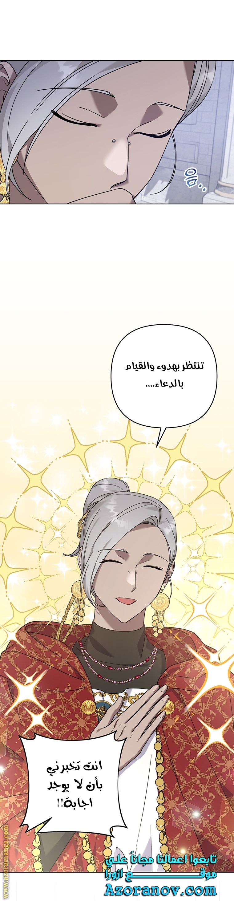 Read What It means to be You AR Manga Online