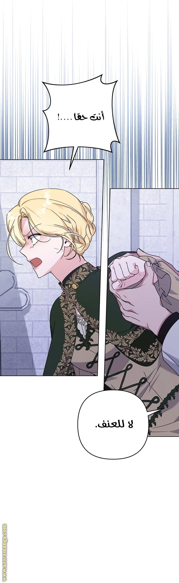 Read What It means to be You AR Manga Online