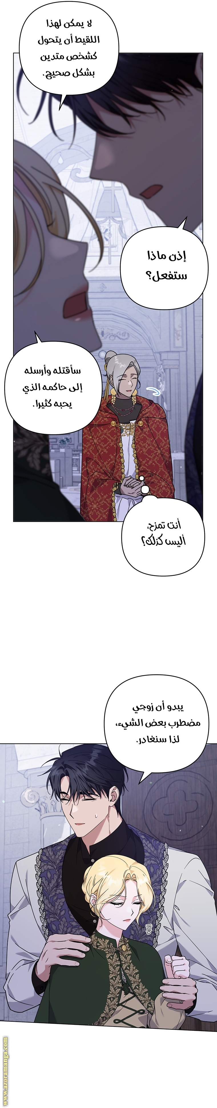 Read What It means to be You AR Manga Online