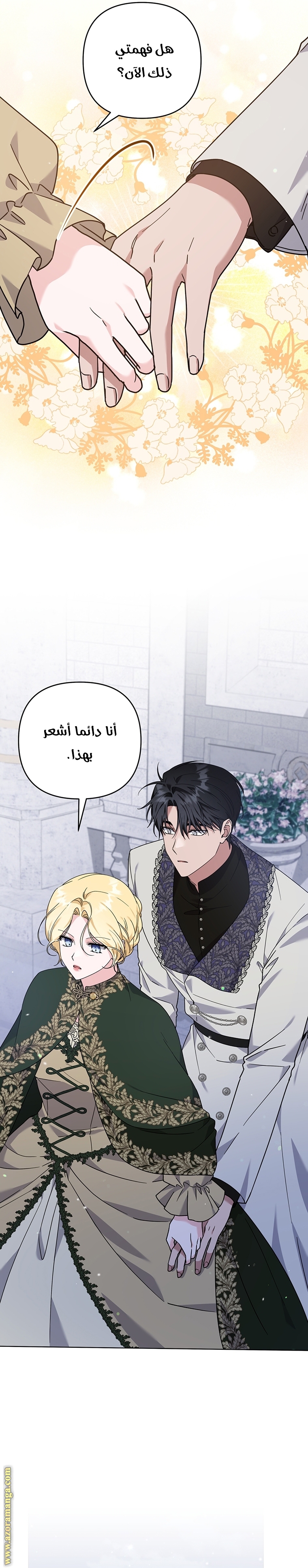 Read What It means to be You AR Manga Online