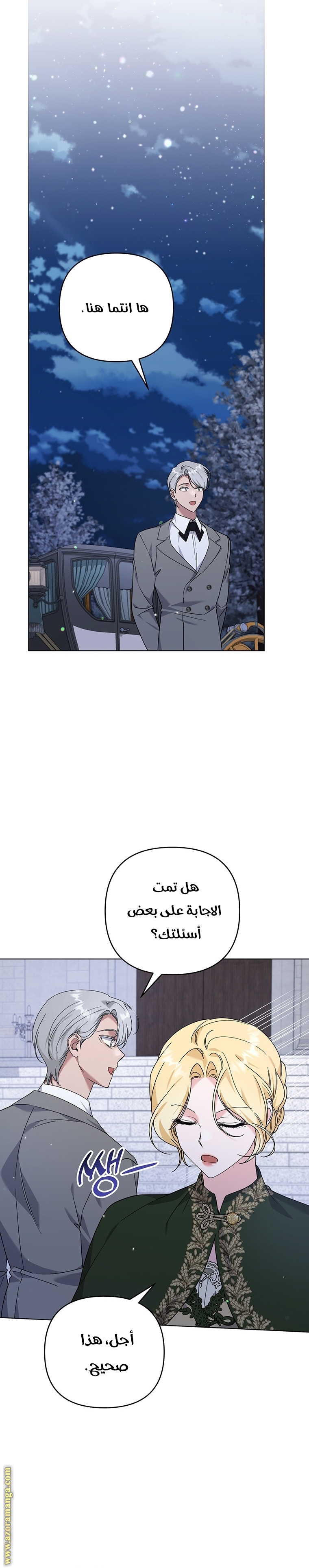 Read What It means to be You AR Manga Online