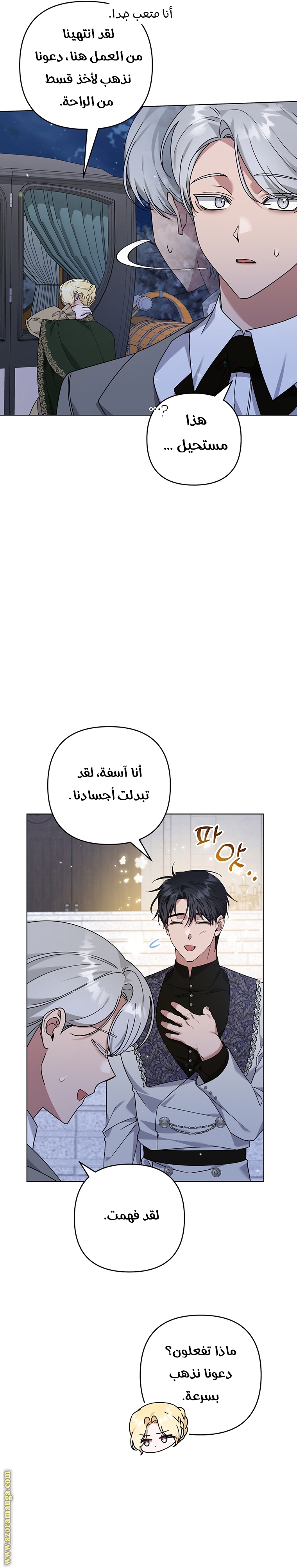 Read What It means to be You AR Manga Online
