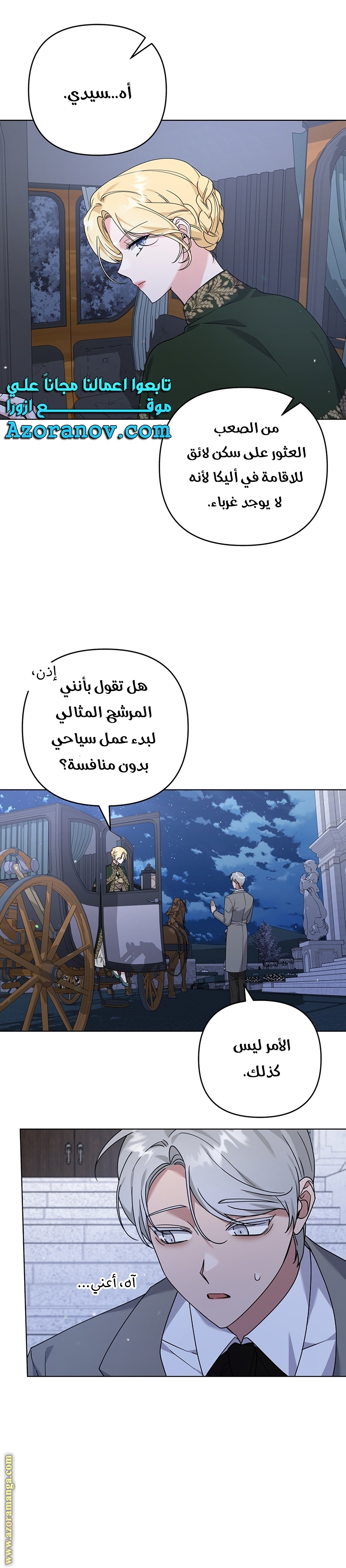 Read What It means to be You AR Manga Online