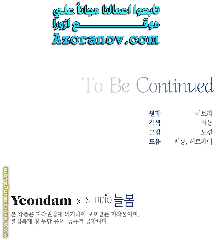 Read What It means to be You AR Manga Online