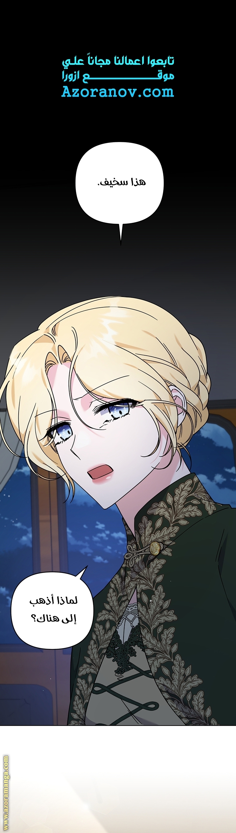 Read What It means to be You AR Manga Online