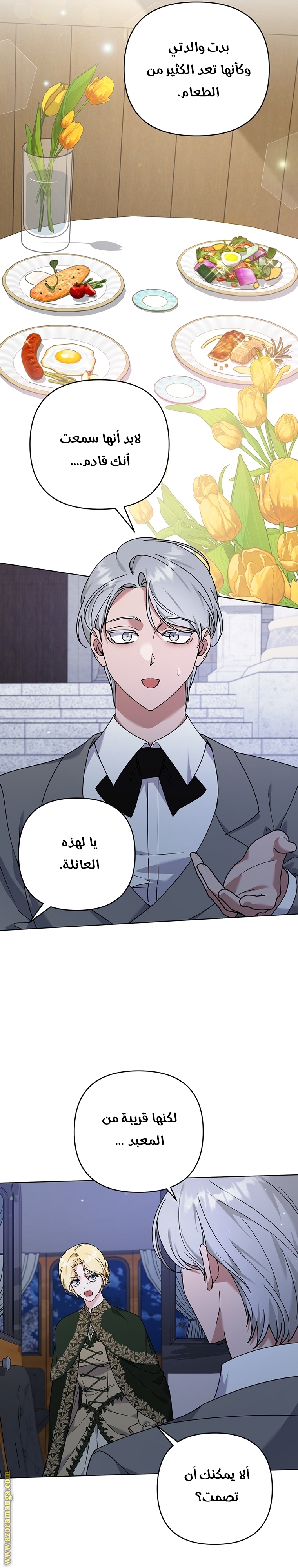 Read What It means to be You AR Manga Online