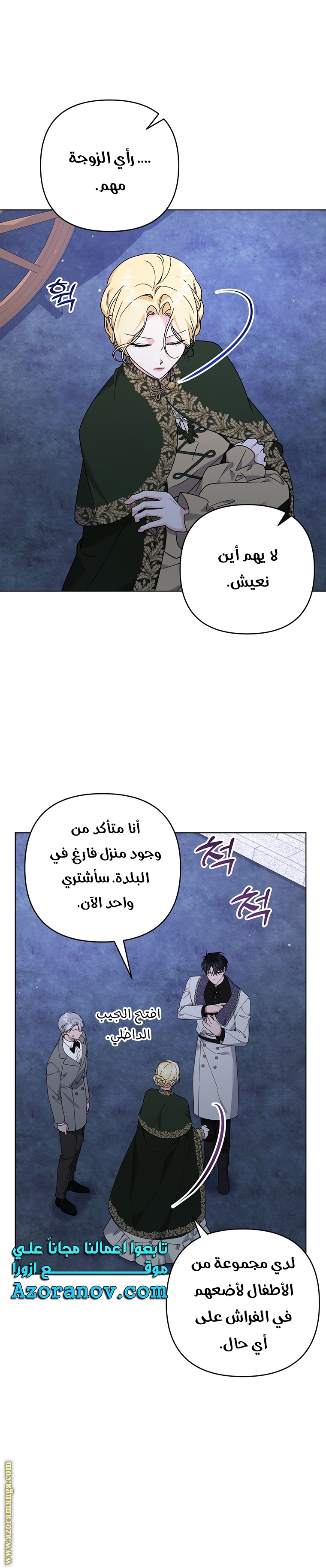 Read What It means to be You AR Manga Online