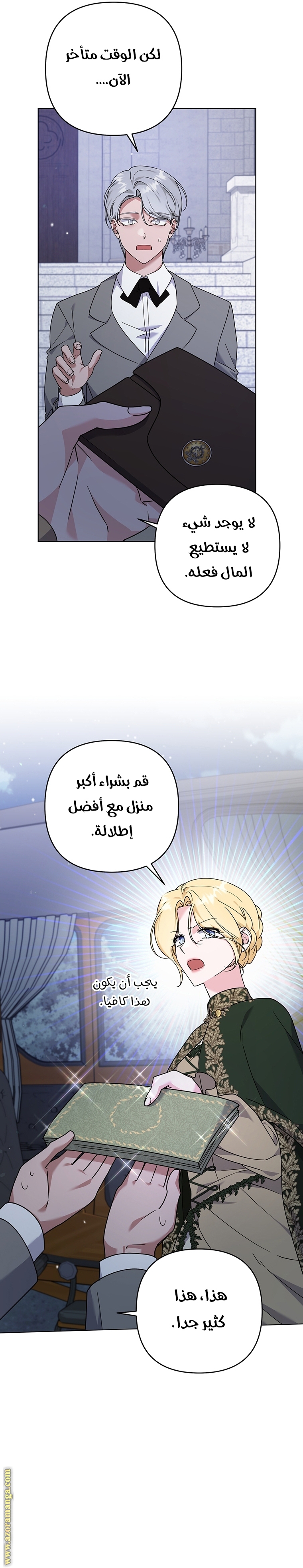 Read What It means to be You AR Manga Online