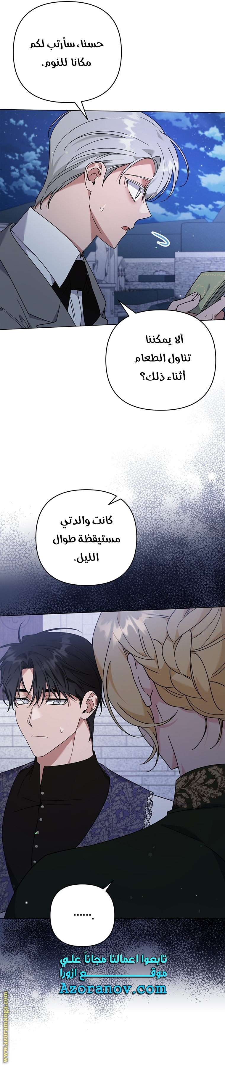 Read What It means to be You AR Manga Online
