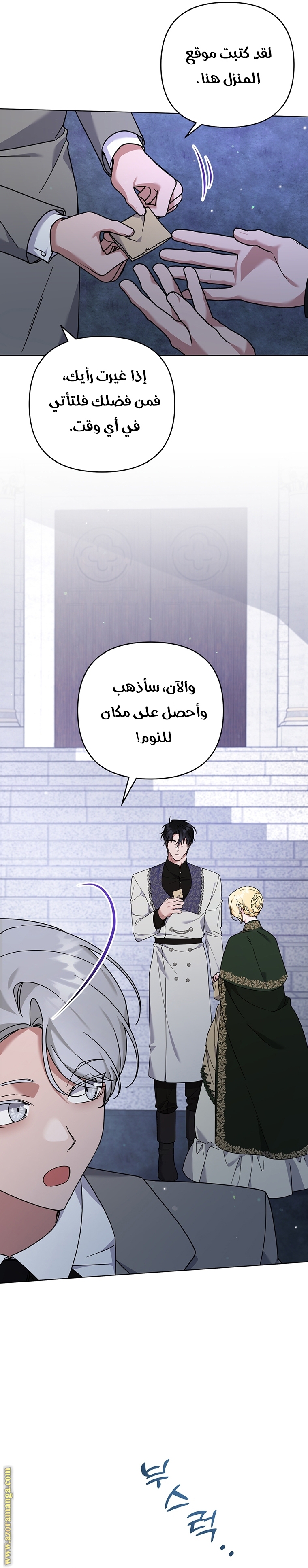 Read What It means to be You AR Manga Online