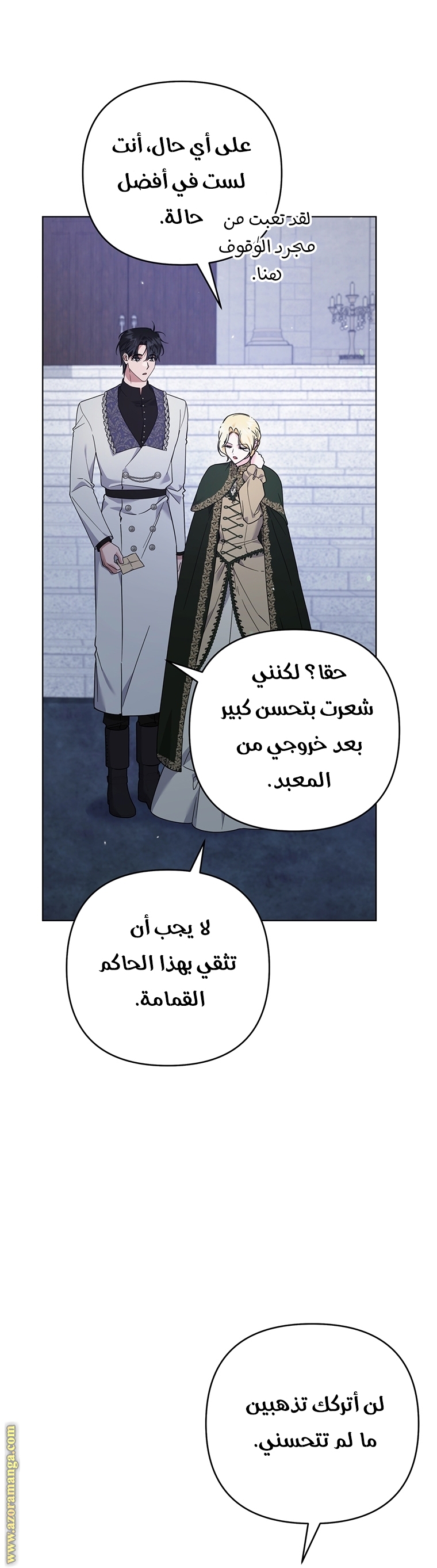 Read What It means to be You AR Manga Online