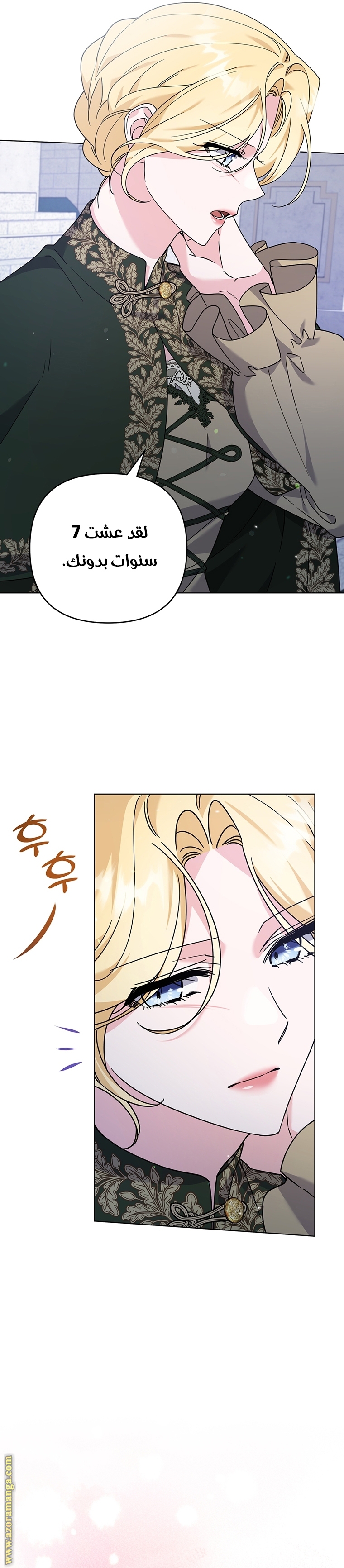 Read What It means to be You AR Manga Online