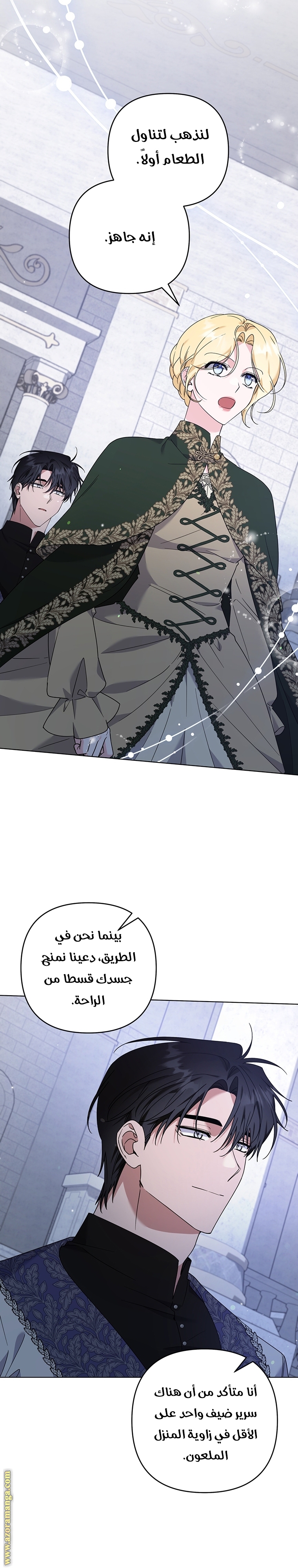 Read What It means to be You AR Manga Online