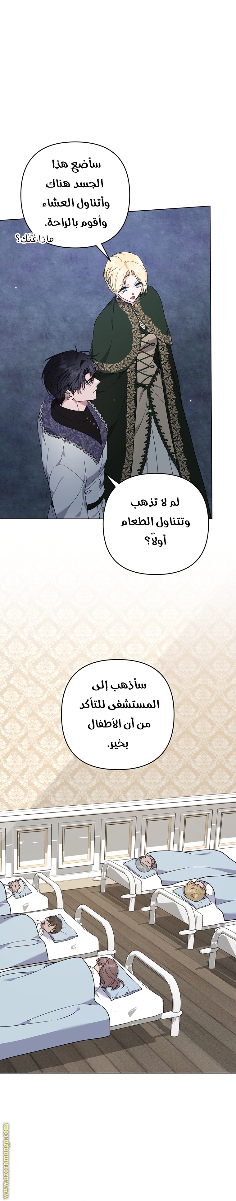 Read What It means to be You AR Manga Online