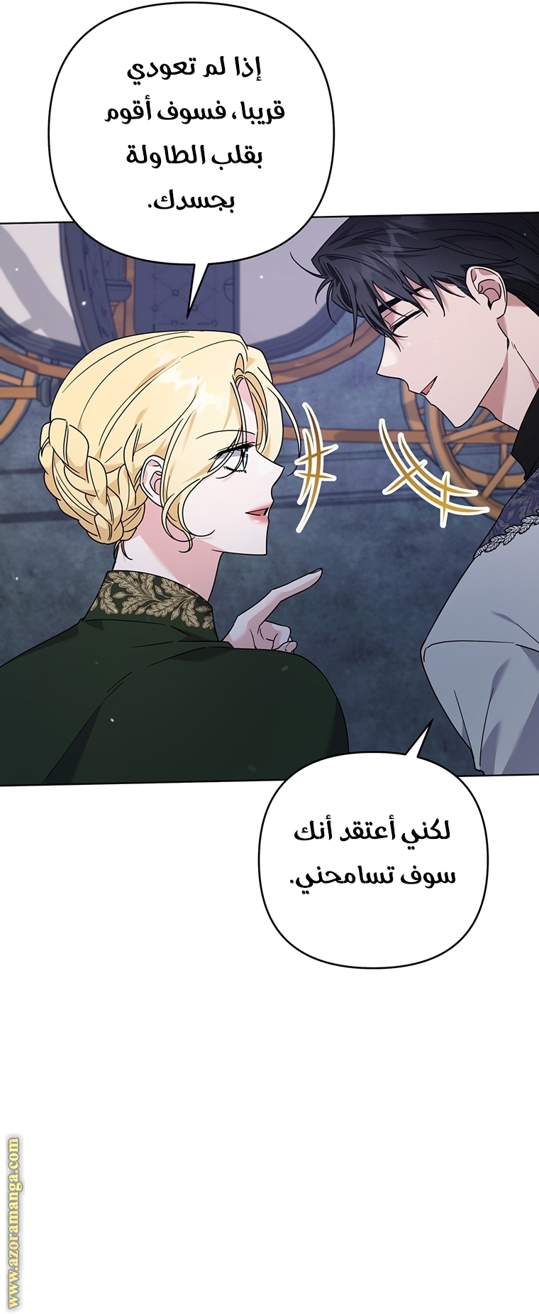 Read What It means to be You AR Manga Online