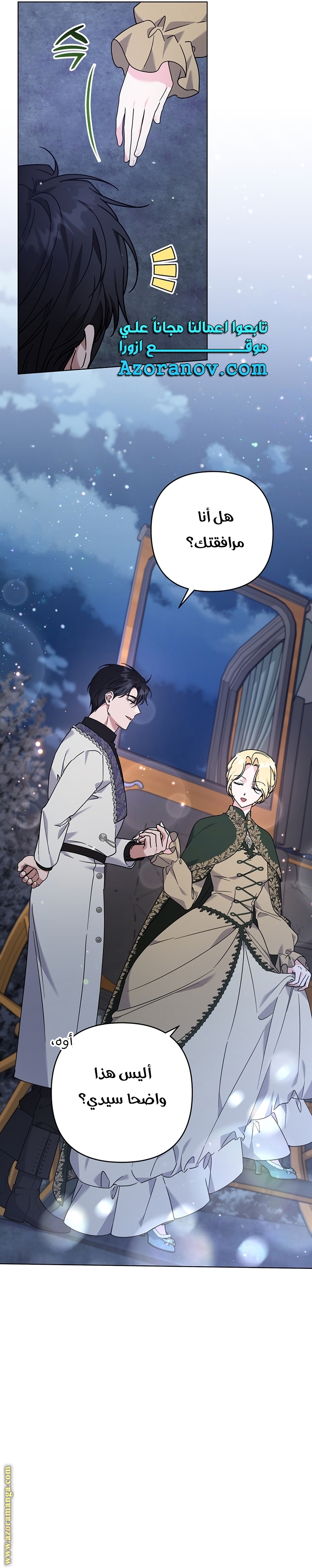 Read What It means to be You AR Manga Online