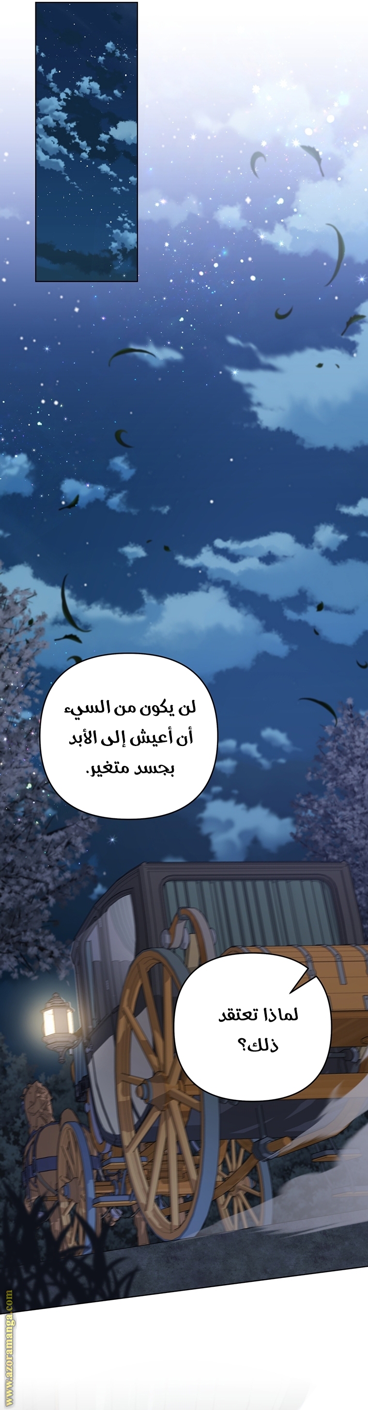 Read What It means to be You AR Manga Online