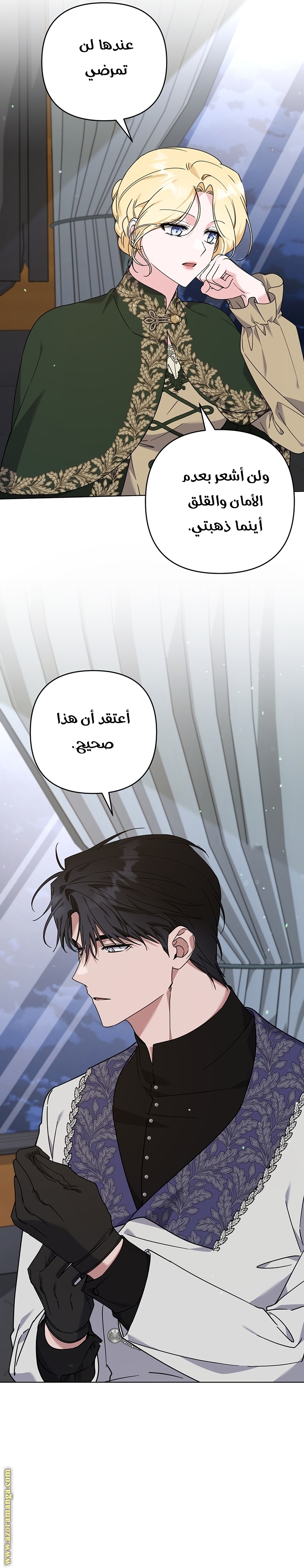 Read What It means to be You AR Manga Online