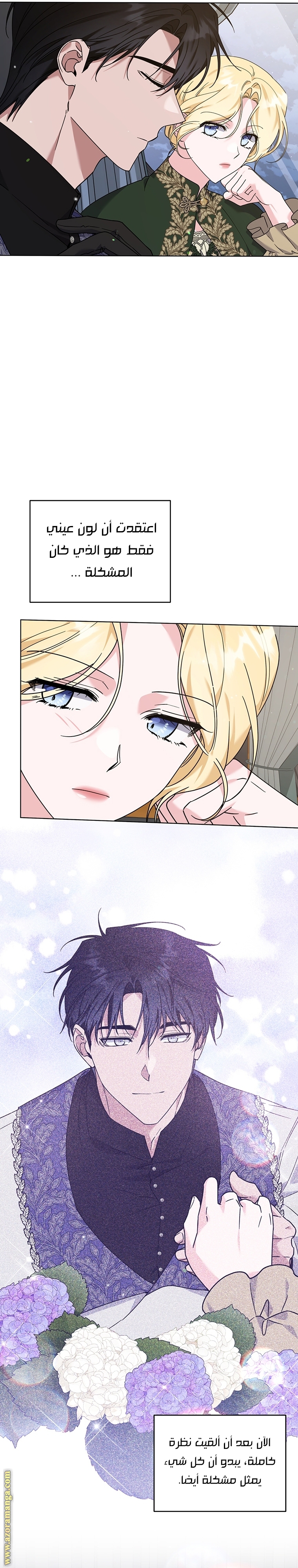 Read What It means to be You AR Manga Online