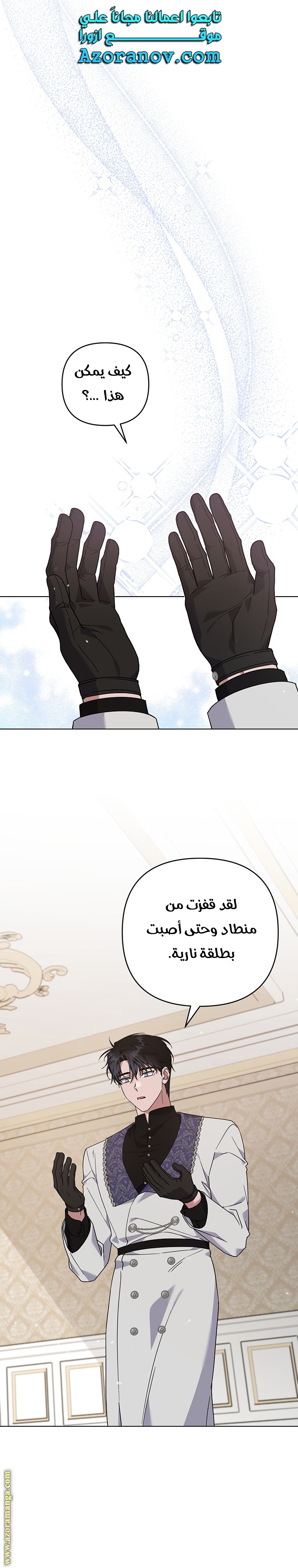 Read What It means to be You AR Manga Online