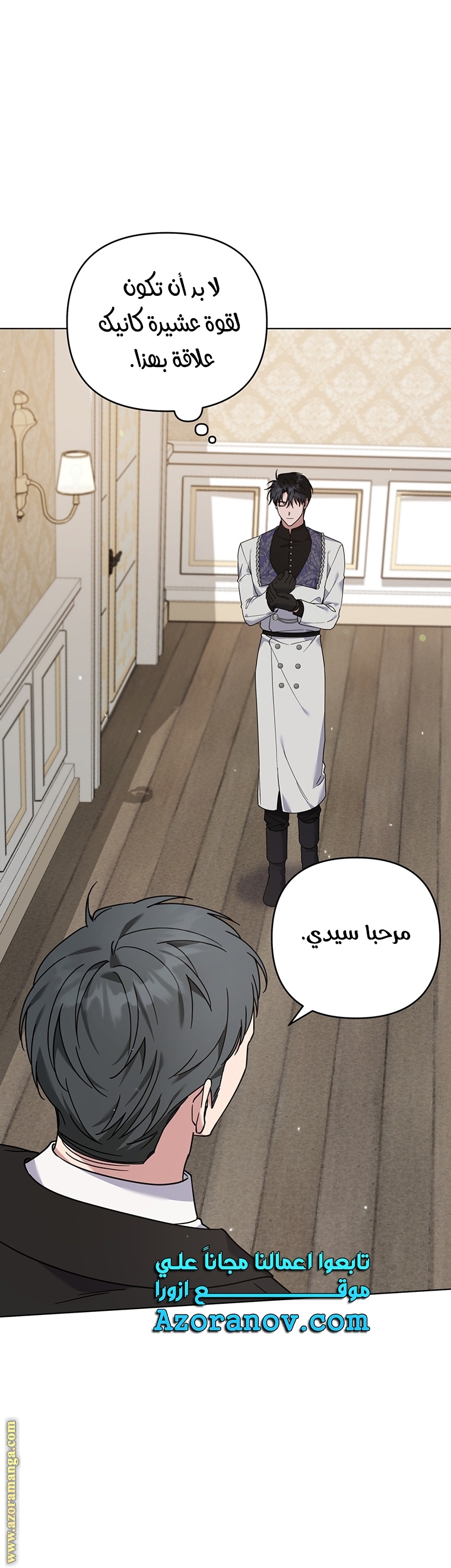 Read What It means to be You AR Manga Online