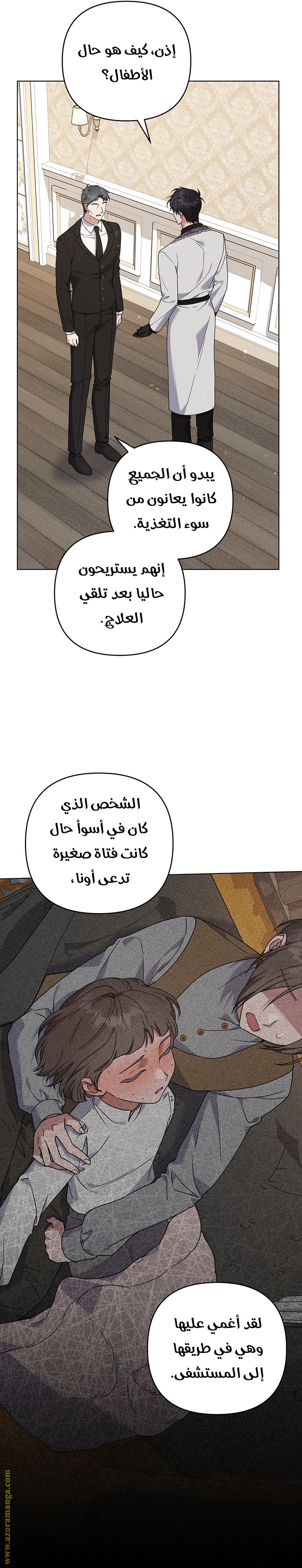 Read What It means to be You AR Manga Online