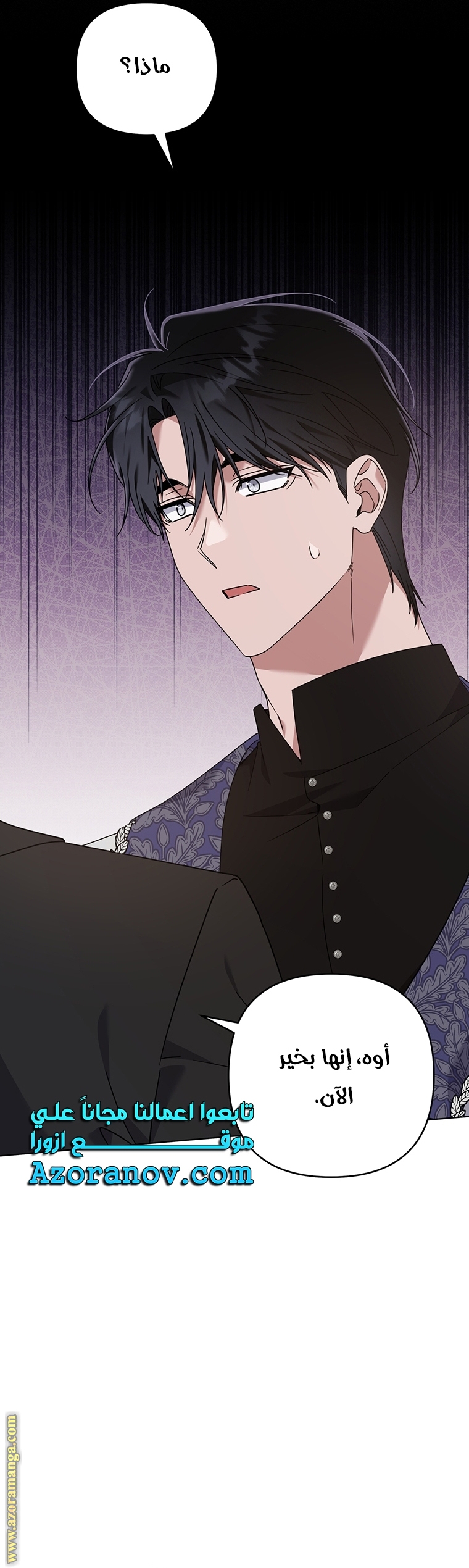 Read What It means to be You AR Manga Online