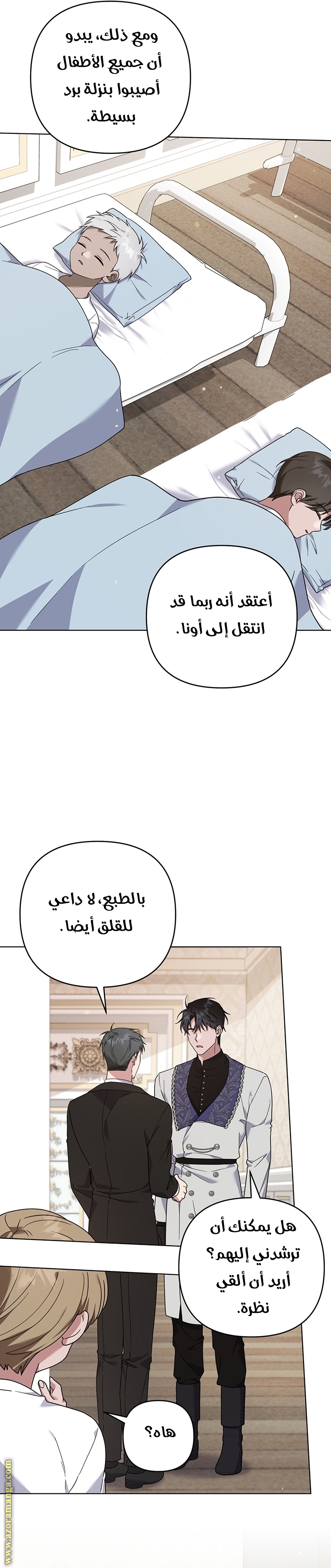 Read What It means to be You AR Manga Online