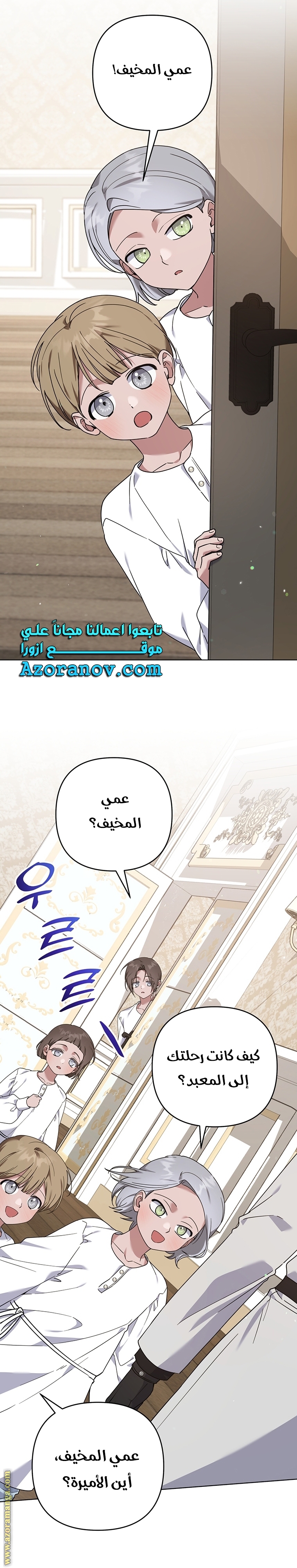 Read What It means to be You AR Manga Online