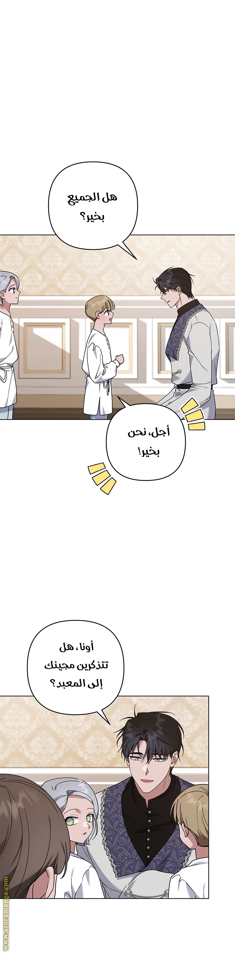 Read What It means to be You AR Manga Online