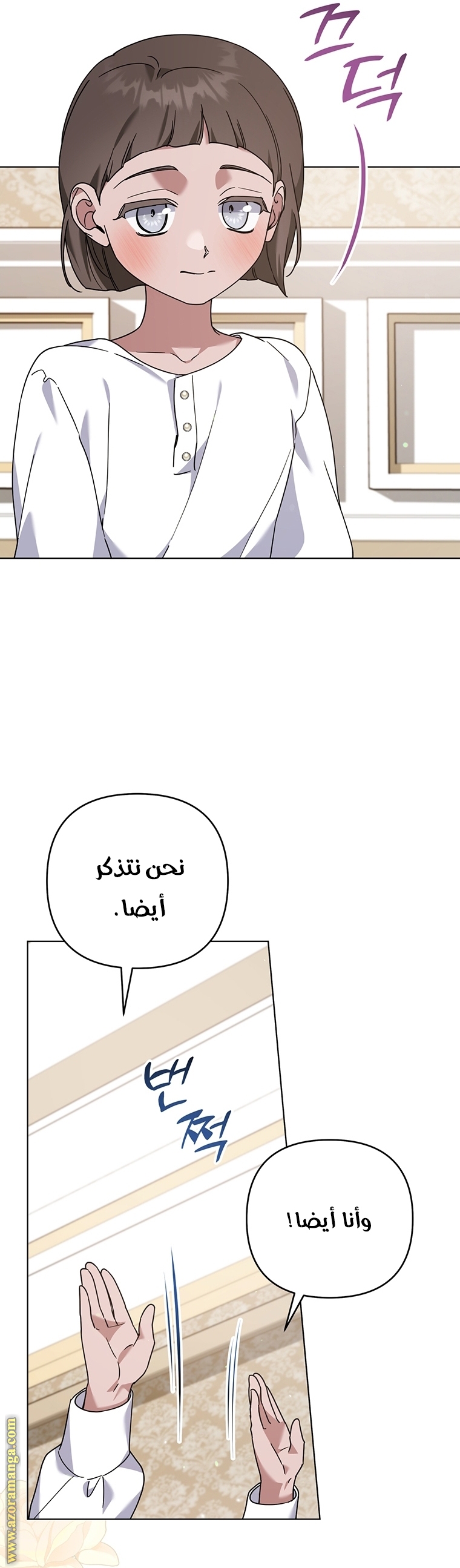 Read What It means to be You AR Manga Online