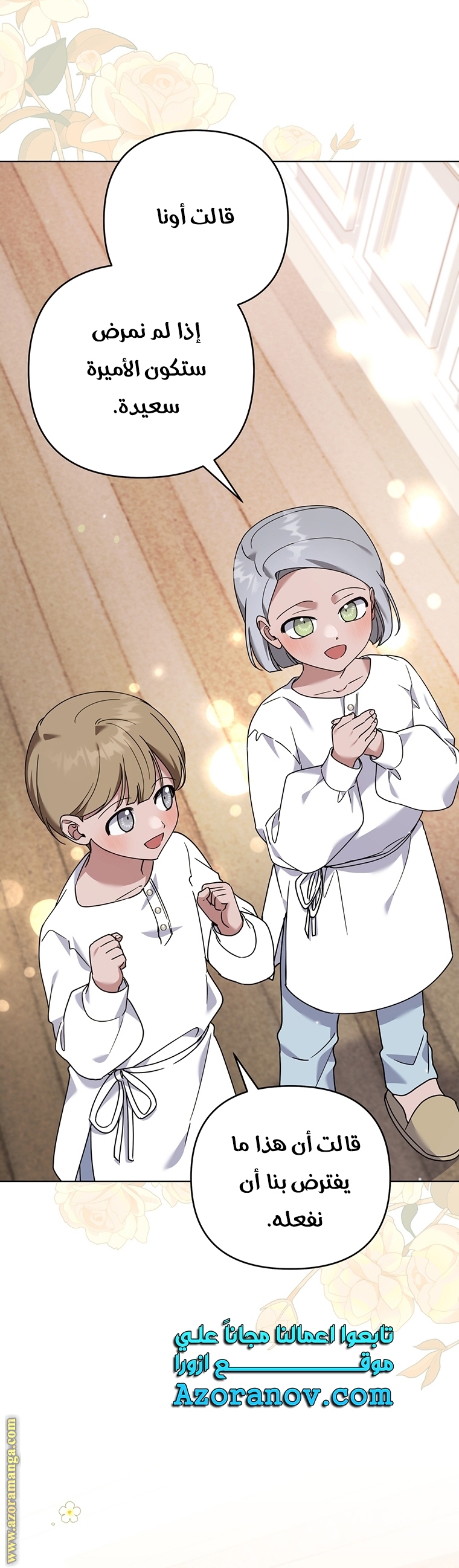 Read What It means to be You AR Manga Online