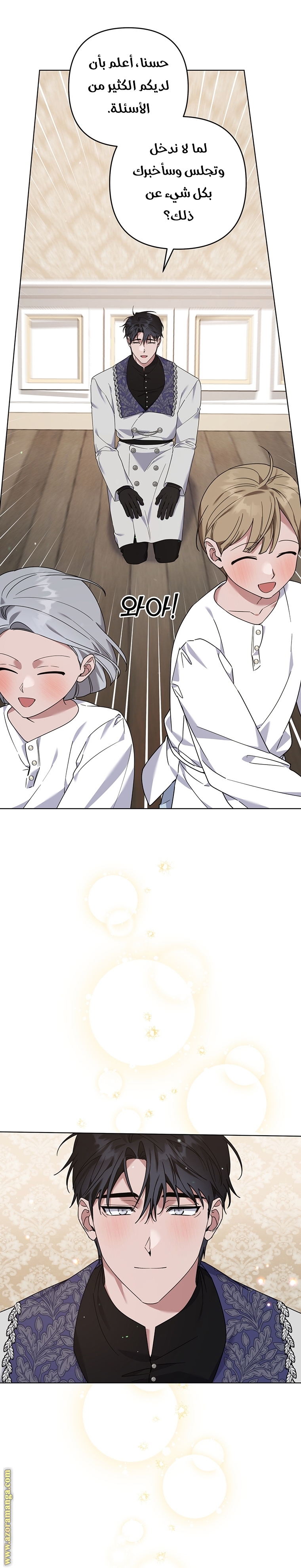 Read What It means to be You AR Manga Online