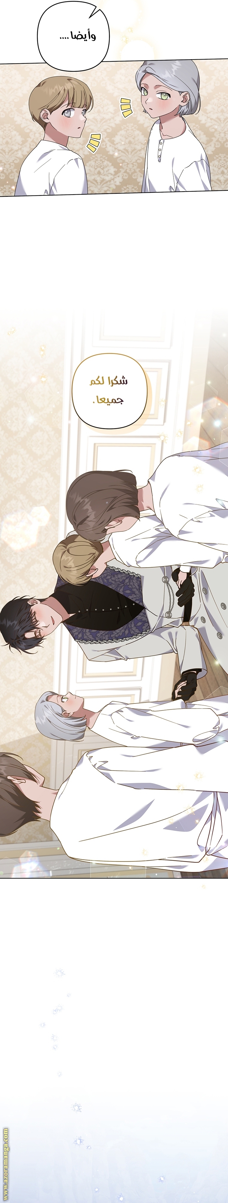 Read What It means to be You AR Manga Online
