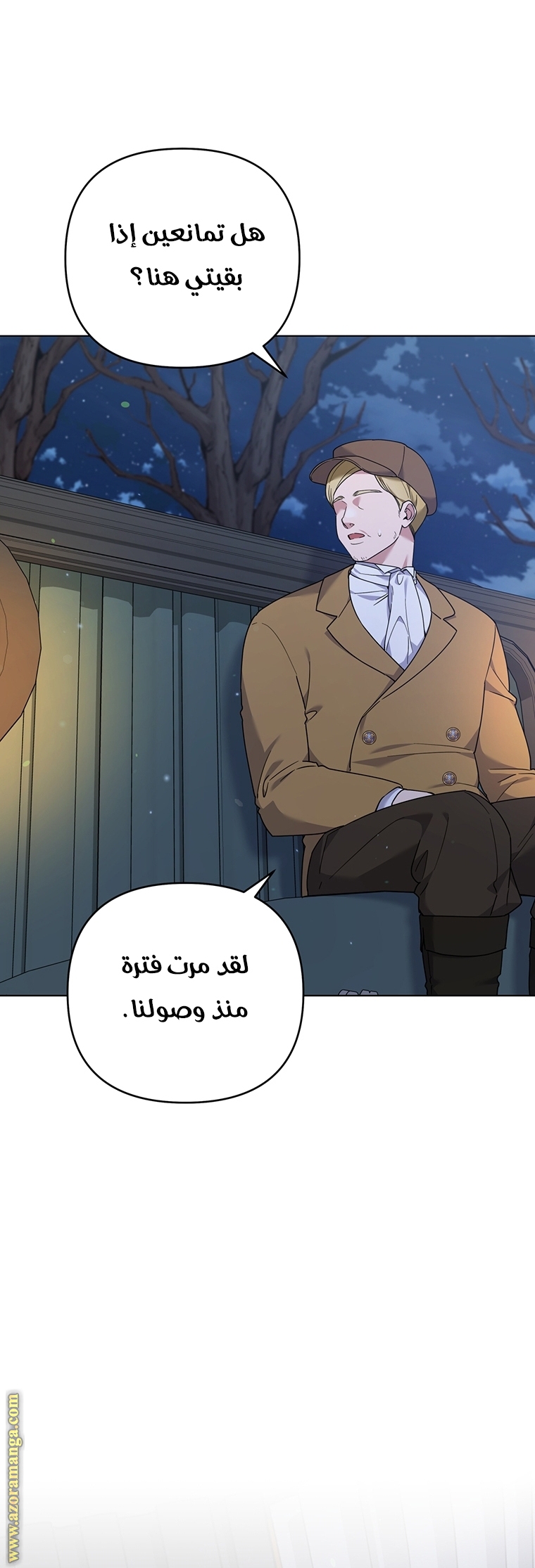 Read What It means to be You AR Manga Online