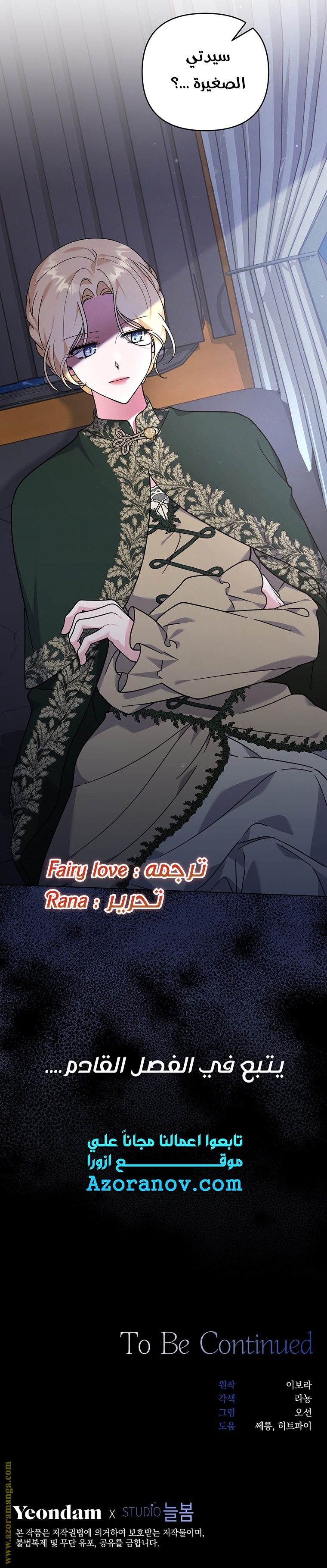 Read What It means to be You AR Manga Online