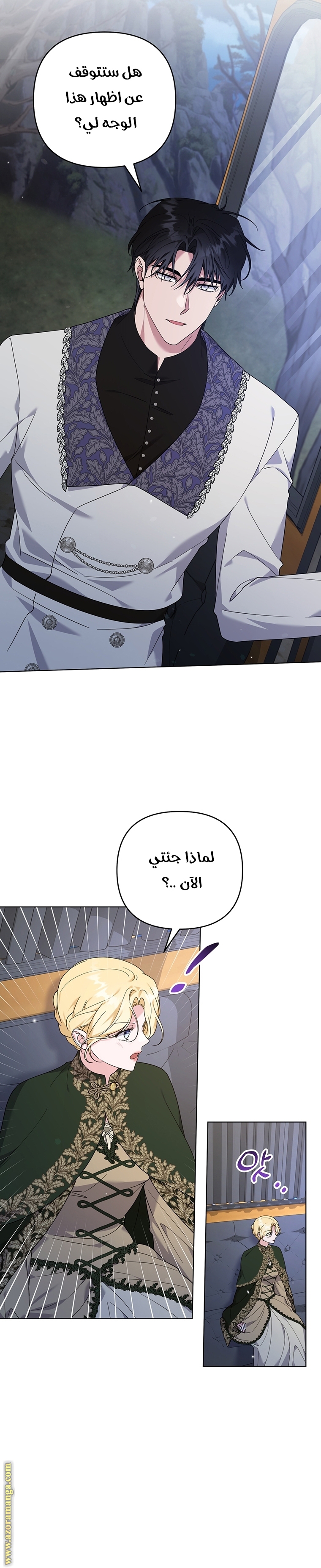 Read What It means to be You AR Manga Online