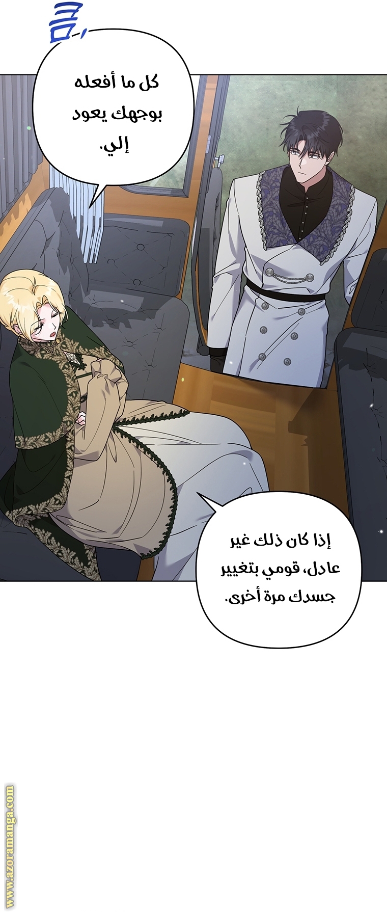 Read What It means to be You AR Manga Online