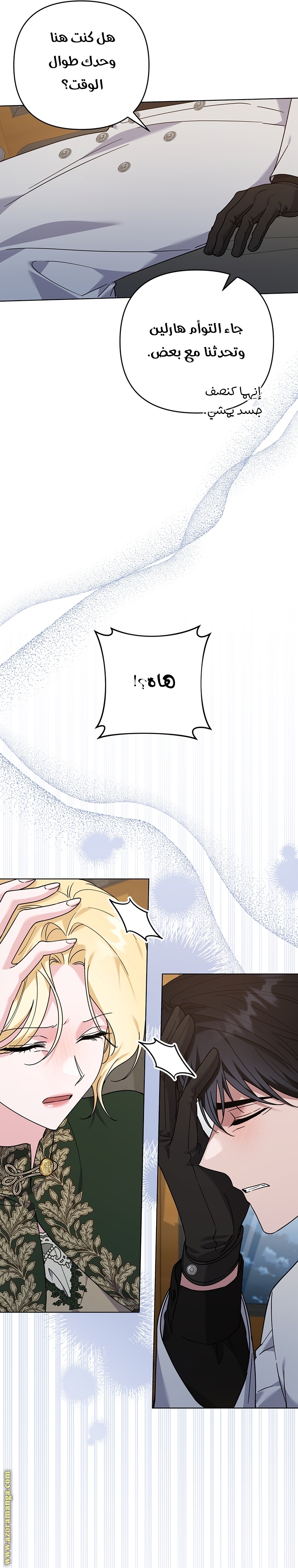 Read What It means to be You AR Manga Online