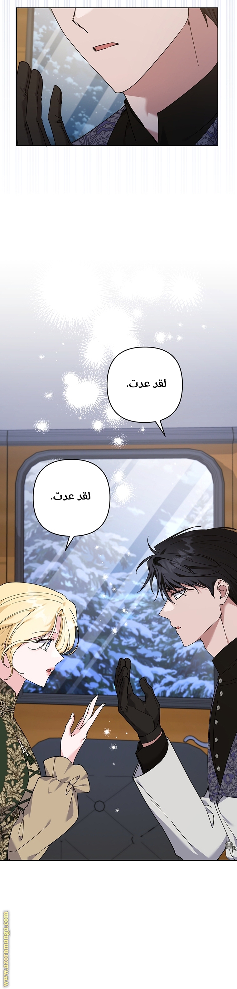 Read What It means to be You AR Manga Online