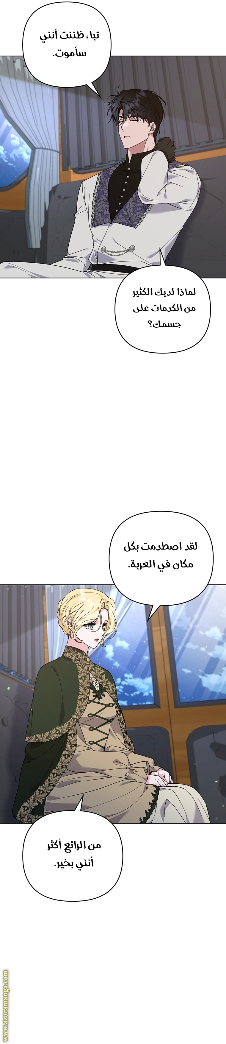 Read What It means to be You AR Manga Online