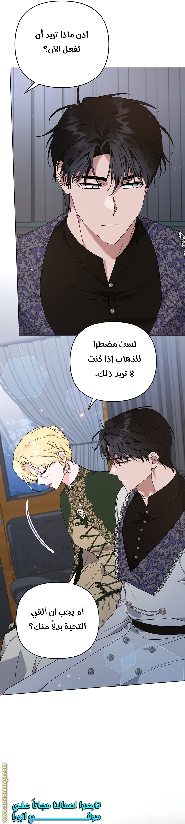 Read What It means to be You AR Manga Online