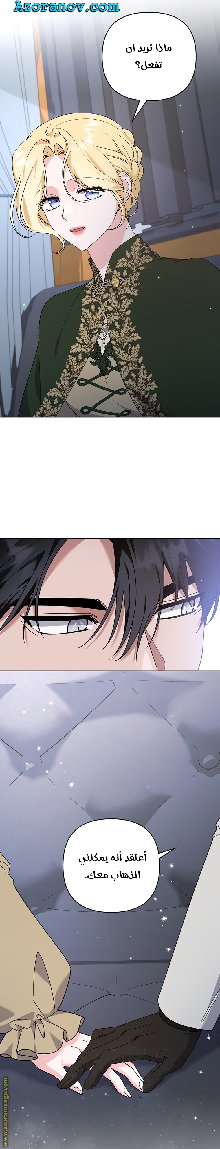 Read What It means to be You AR Manga Online