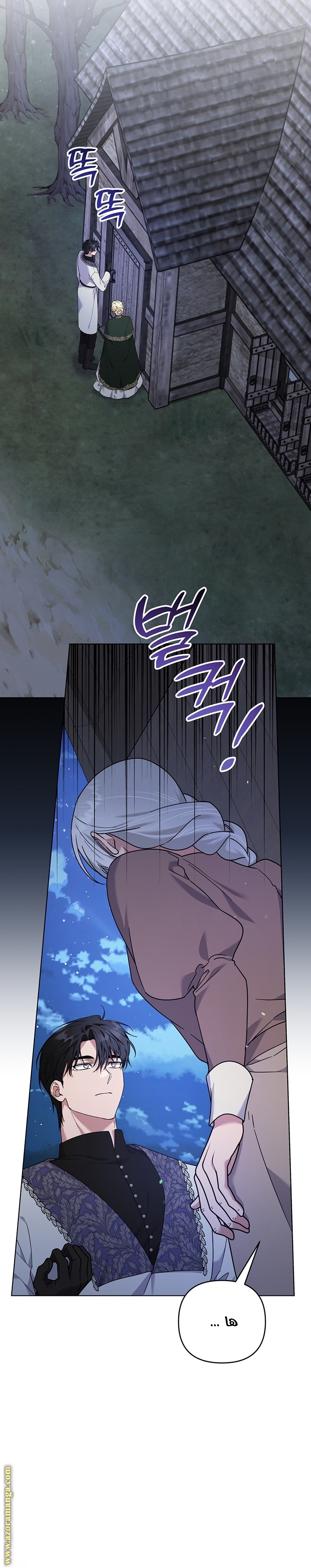 Read What It means to be You AR Manga Online