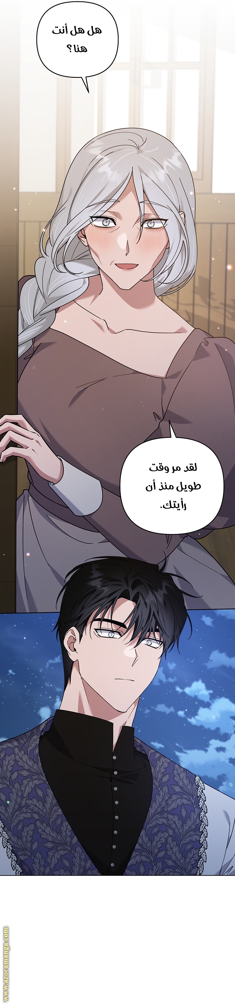 Read What It means to be You AR Manga Online